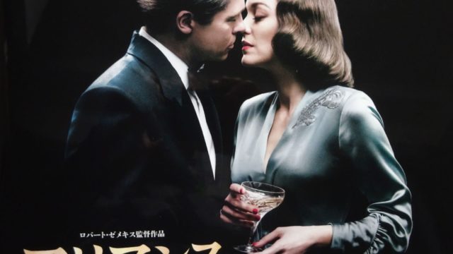 絶対に泣ける真実の愛 マリアンヌのストーリーと名シーンをネタバレ動画で完全解説 ミツカル 絶対に泣ける真実の愛 マリアンヌのストーリーと名シーンをネタバレ動画で完全解説 ミツカル