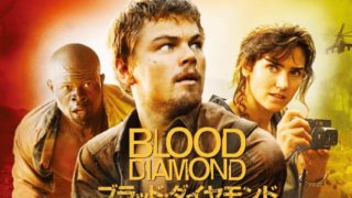 サスペンス ミツカル