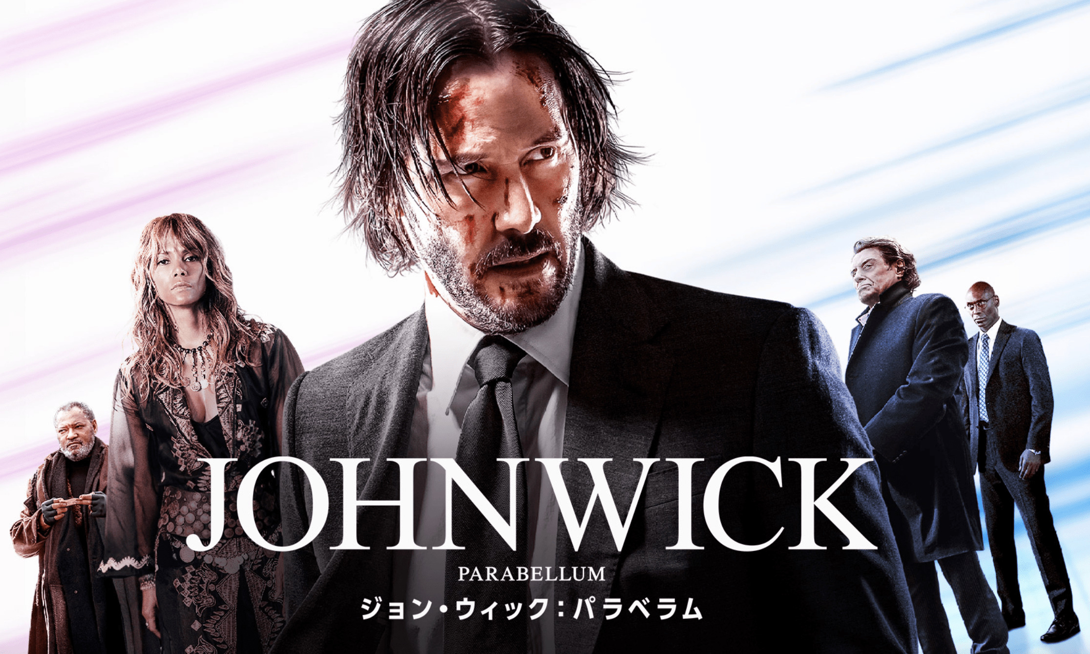 ムービー・マスターピース】『ジョン・ウィック：コンセクエンス